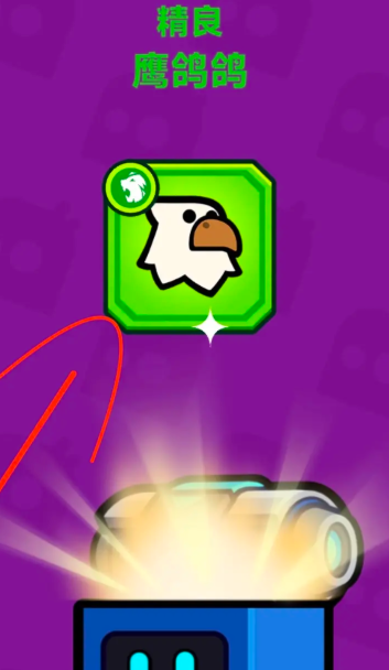 弹壳特攻队宠物箱在哪里 弹壳特攻队宠物箱在哪里