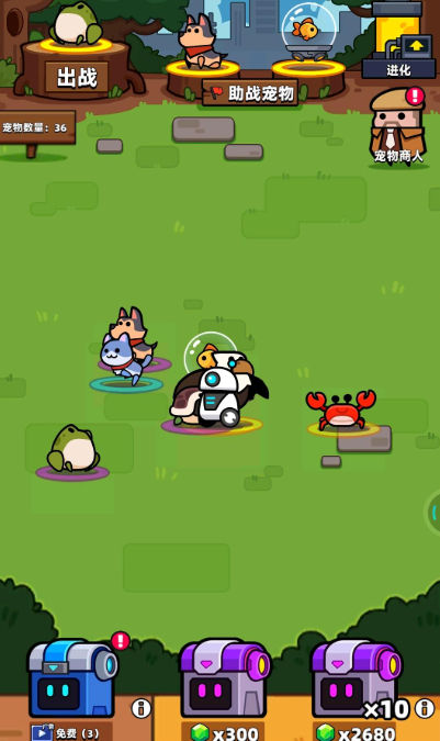 弹壳特攻队宠物箱在哪里 弹壳特攻队宠物箱在哪里