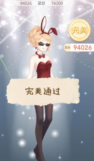 奇迹暖暖兔女郎怎么过完美 奇迹暖暖兔女郎怎么过完美