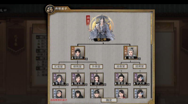 鬼谷八荒开局怎么刷门派等级 鬼谷八荒开局怎么刷门派等级