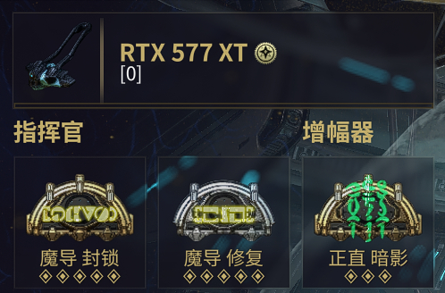 星际战甲打大傻专精怎么样