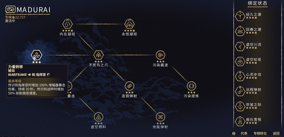 星际战甲打大傻专精怎么样