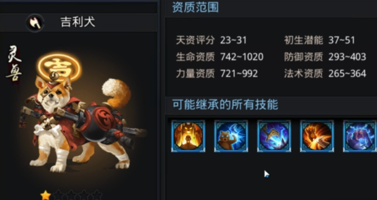 乱斗西游怎么玩宠物