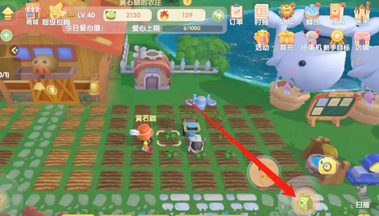 摩尔庄园手游怎么施肥