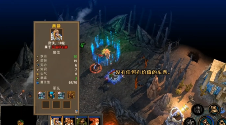 英雄无敌5奥瑟终极技能是什么