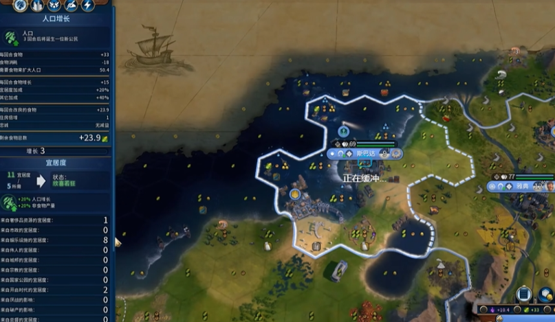 文明6娱乐中心怎么解锁