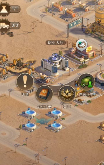 守望黎明农民怎么发展