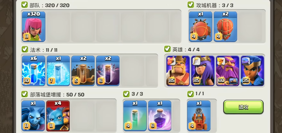 部落冲突怎样来钱快