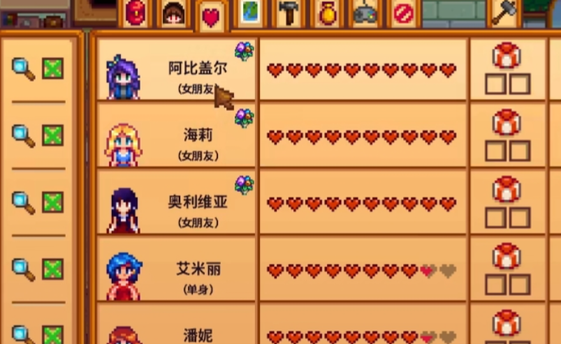 星露谷物语npc有哪些