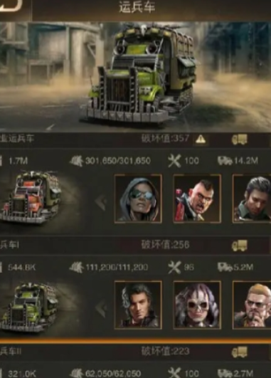 守望黎明怎么配兵 守望黎明怎么配兵