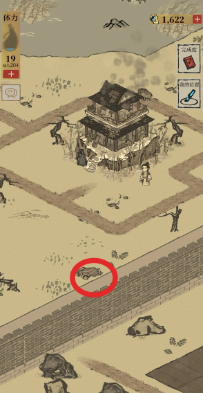 江南百景图探险怎么玩