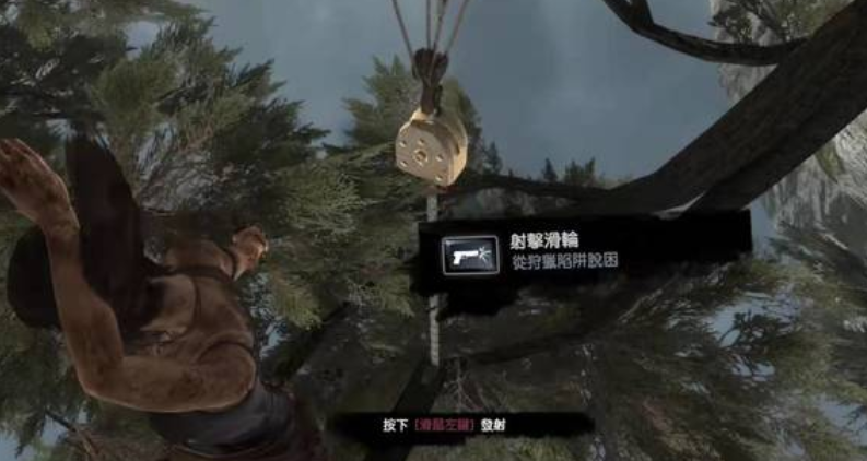 古墓丽影9寻找滑轮怎么过