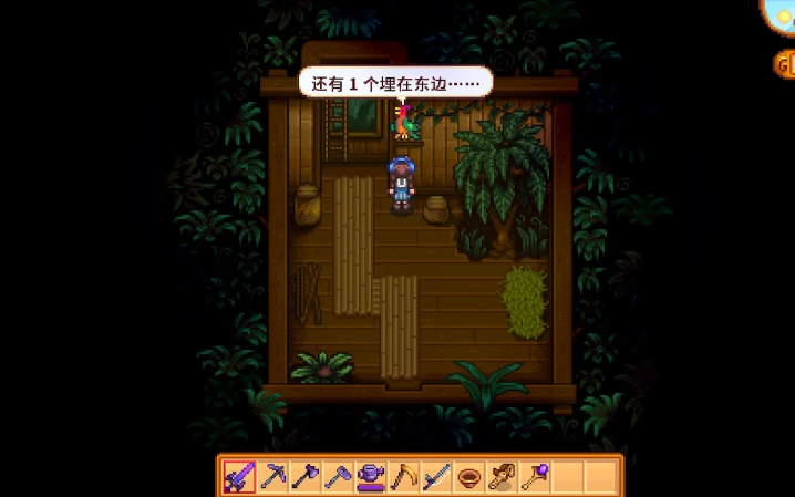 星露谷物语怎么查剩余金核桃