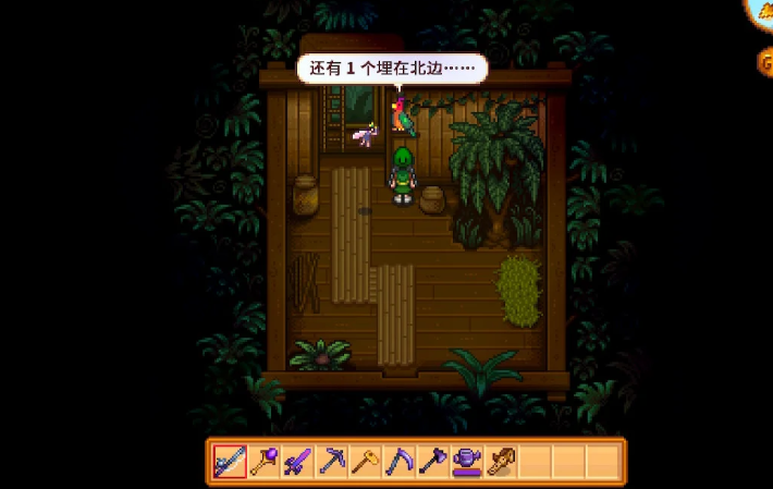 星露谷物语怎么查剩余金核桃 星露谷物语怎么查剩余金核桃