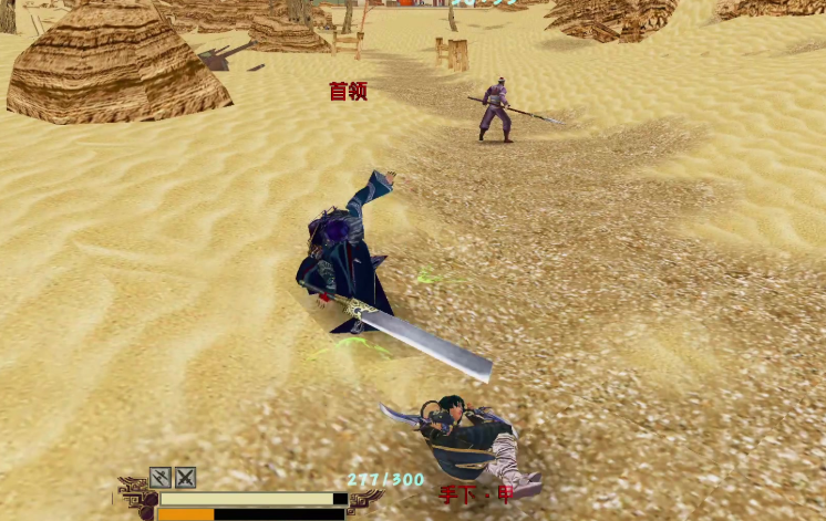 流星蝴蝶剑气怎么加满