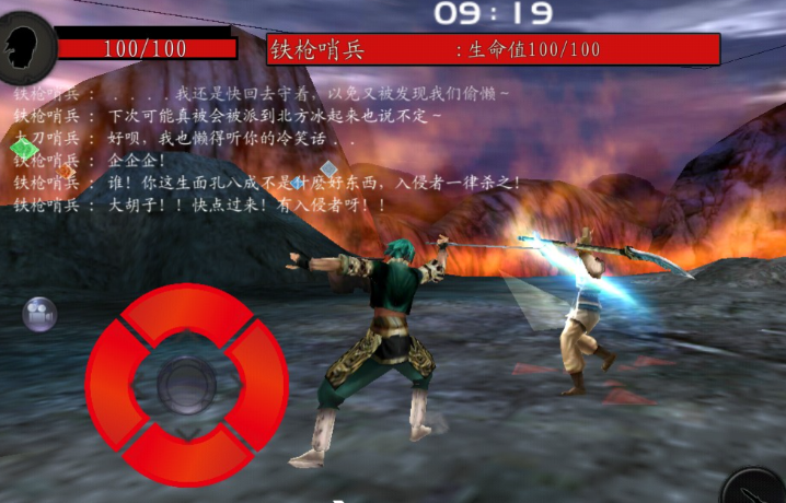 流星蝴蝶剑气怎么加满 流星蝴蝶剑气怎么加满