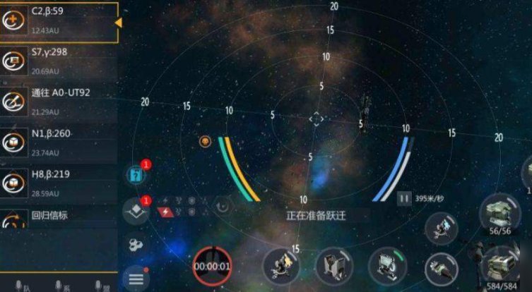 第二银河星系入侵怎么玩