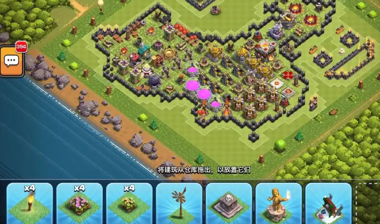 部落冲突建筑在哪选择