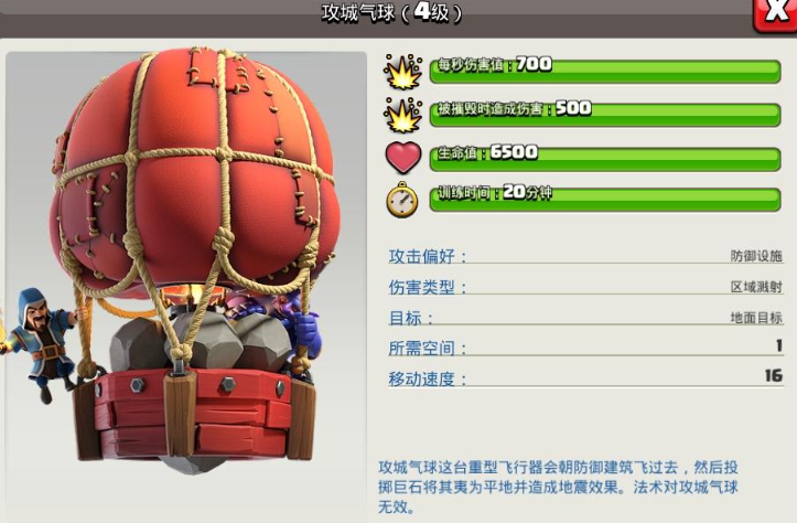 部落冲突援兵在哪安排