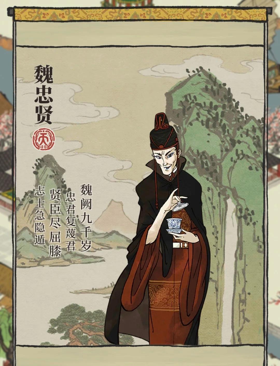 江南百景图百里沉香住哪