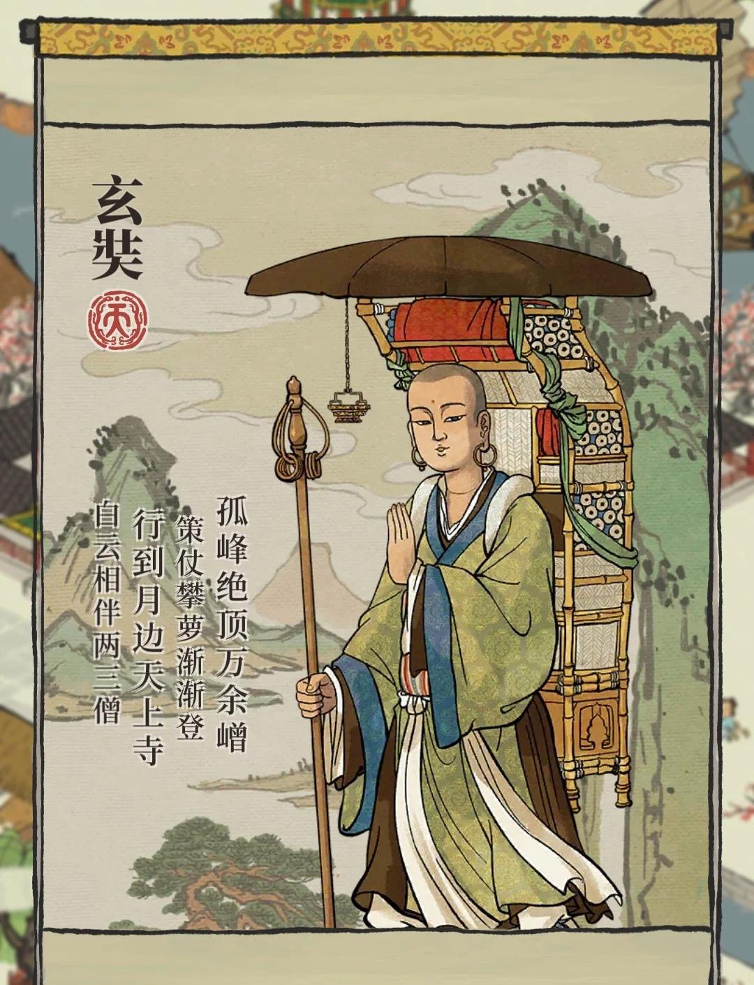 江南百景图百里沉香住哪