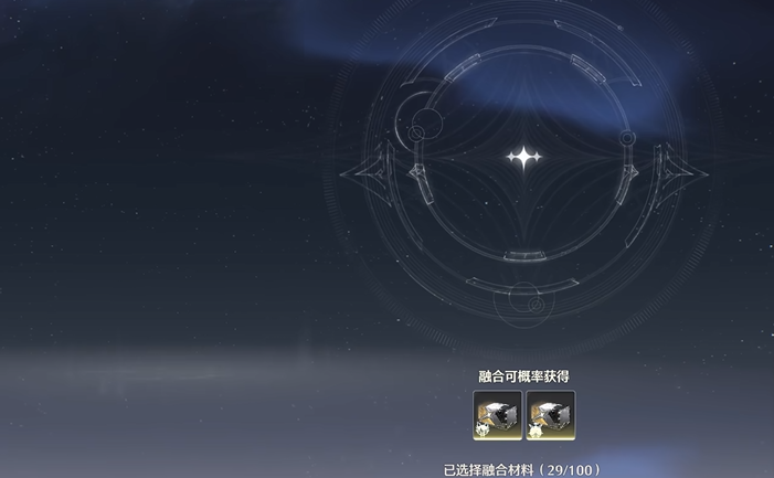 鸣潮怎么快速合声骸