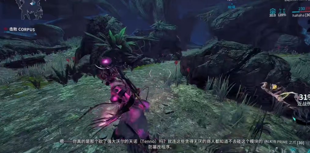 星际战甲新手任务第一关怎么过