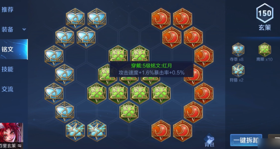 王者荣耀嬴政出装怎么出是什么