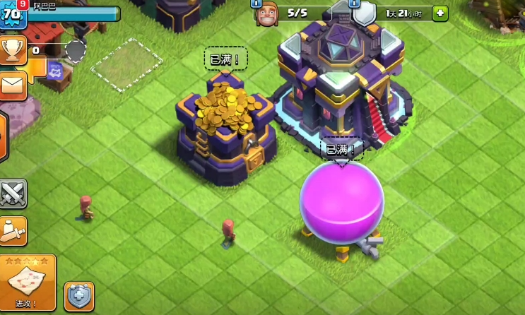 部落冲突野猪怎么出兵