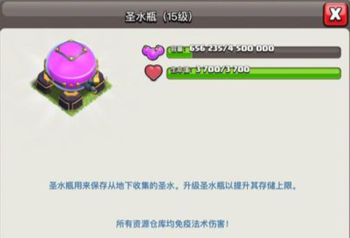 部落冲突野猪怎么出兵