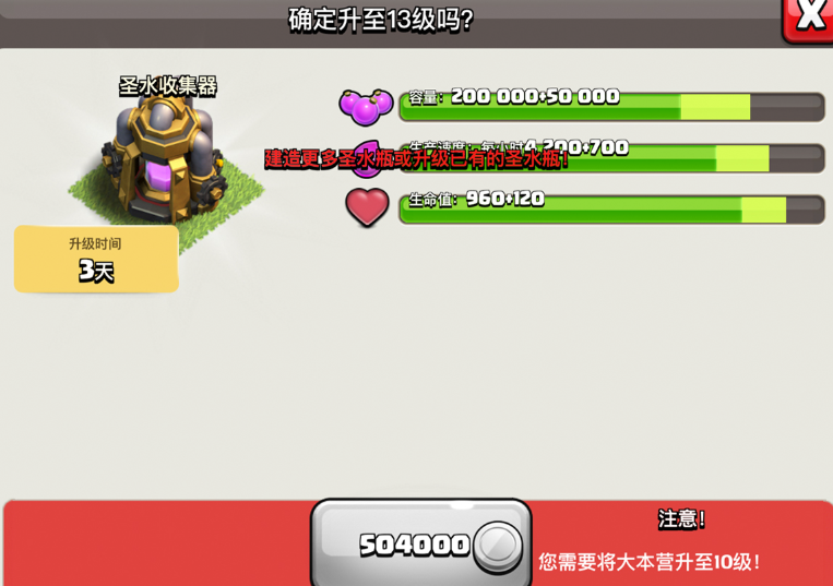 部落冲突野猪怎么出兵