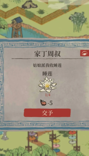 江南百景图屈原值得抽吗