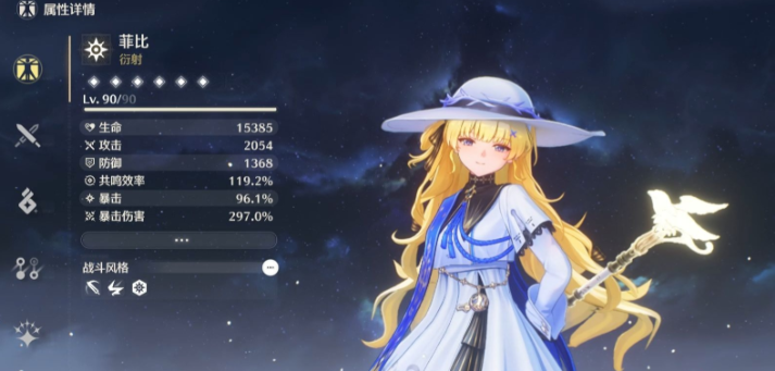 鸣潮钩子怎么连发的