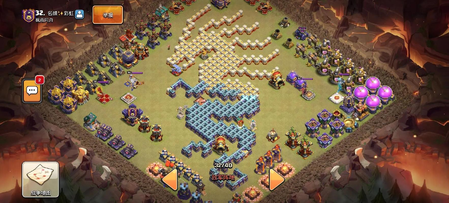 部落冲突四本怎么攻