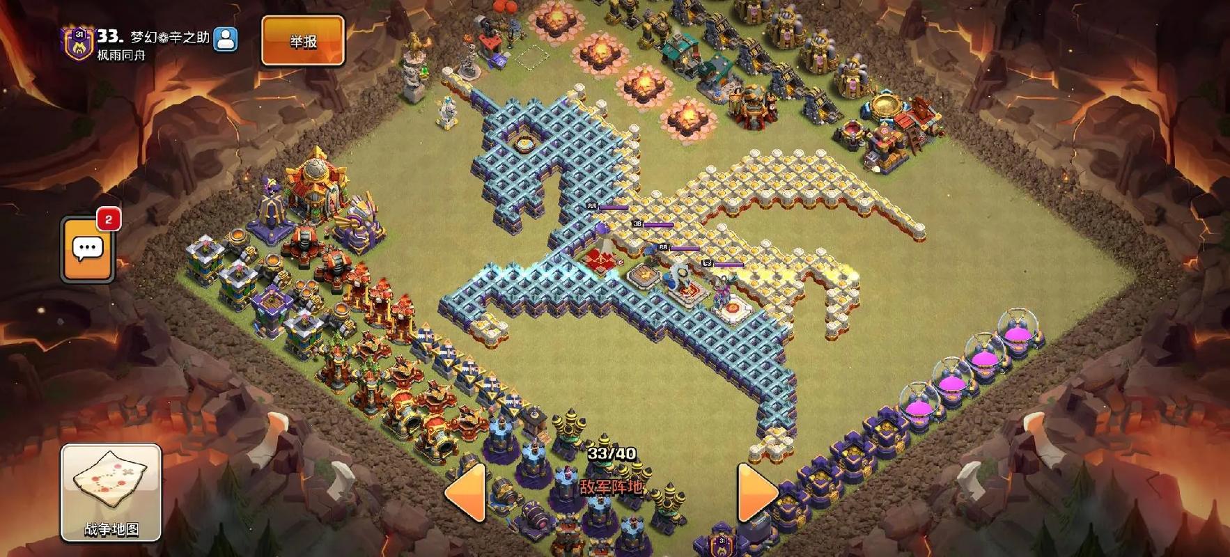 部落冲突四本怎么攻