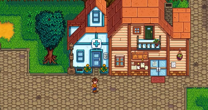 星露谷物语第一天怎么玩 星露谷物语第一天怎么玩