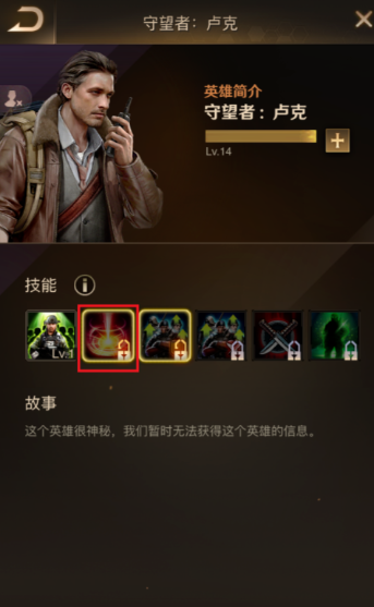 守望黎明哪个英雄厉害 守望黎明哪个英雄厉害