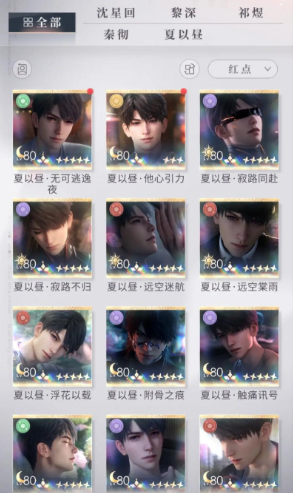 恋与深空哪个卡建议养 恋与深空哪个卡建议养