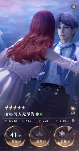 恋与深空哪个卡建议养 恋与深空哪个卡建议养