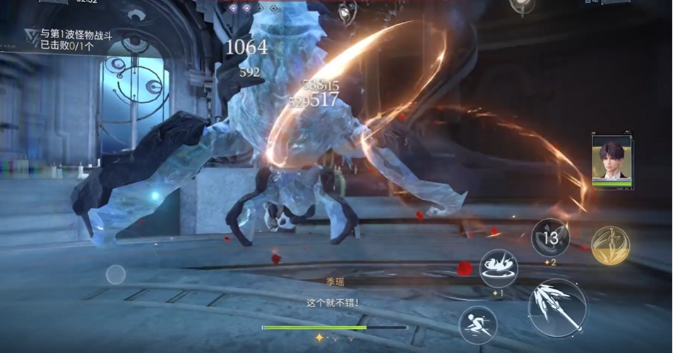 恋与深空水晶蟹怎么打