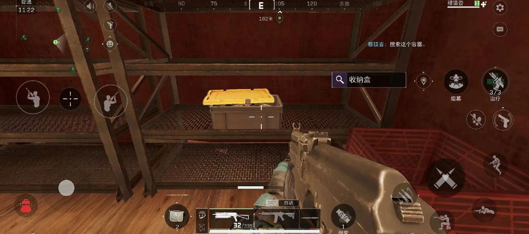 三角洲行动车辆怎么升级