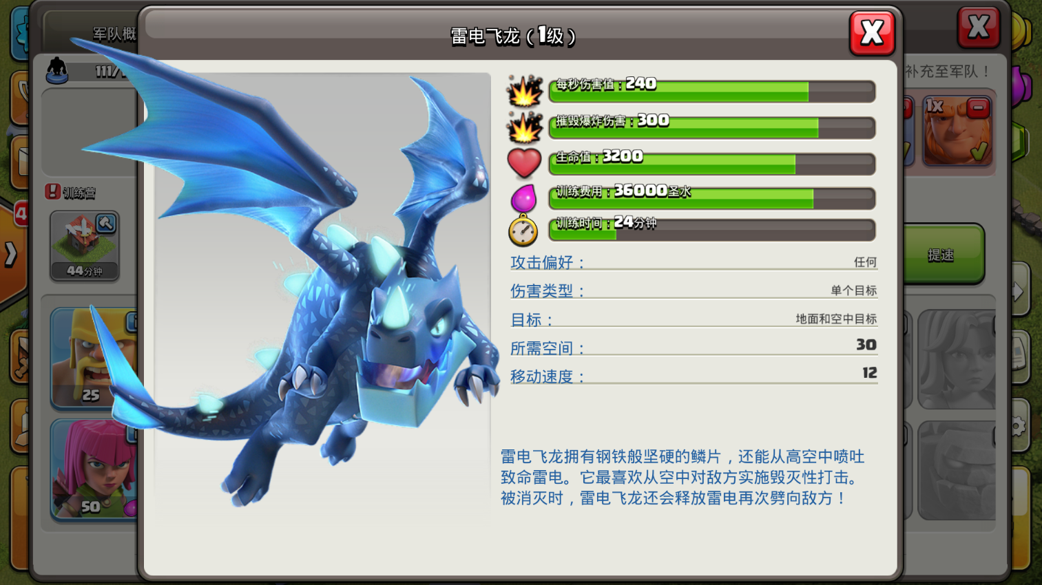 部落冲突黑水咋攒