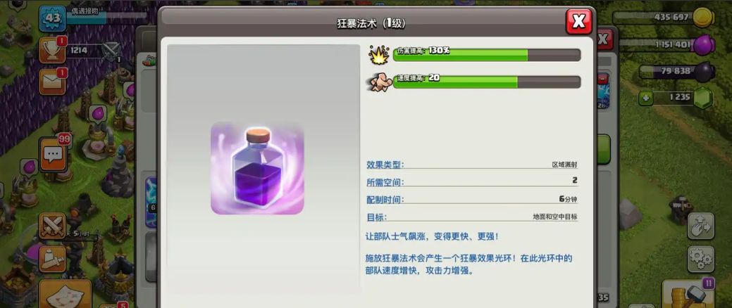 部落冲突黑水咋攒