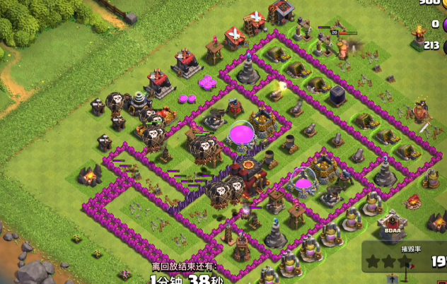 部落冲突怎么拿书