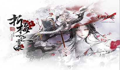 无期迷途罗睺能培养吗