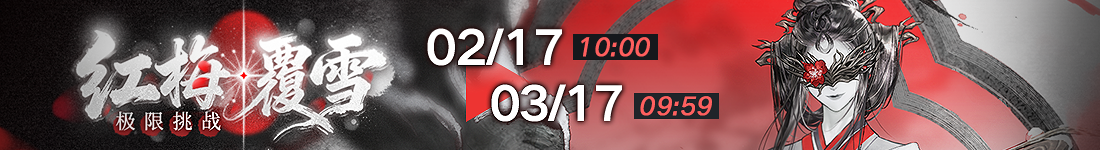 无期迷途罗睺能培养吗 无期迷途罗睺能培养吗