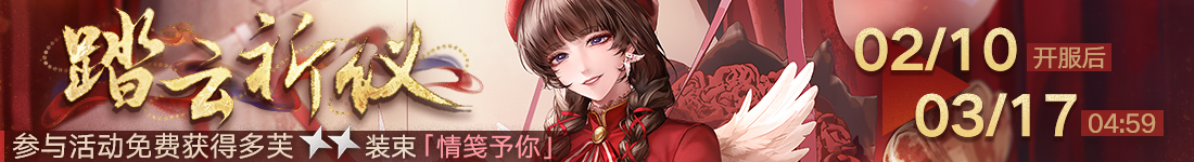 无期迷途罗睺能培养吗 无期迷途罗睺能培养吗