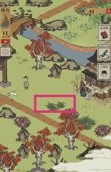 江南百景图商溅怎么升级