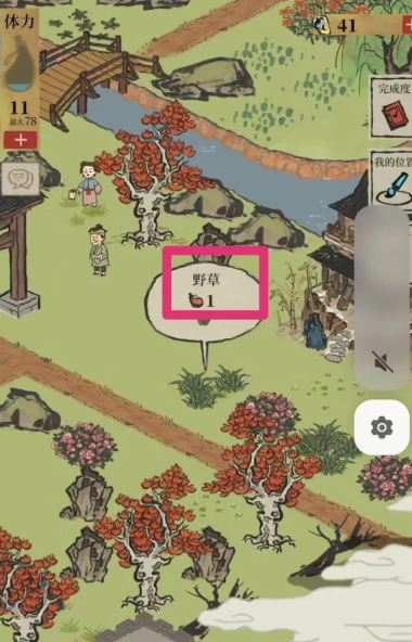 江南百景图商溅怎么升级