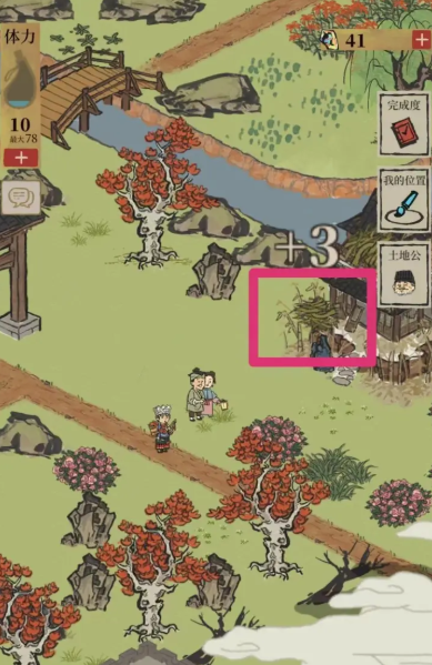 江南百景图商溅怎么升级